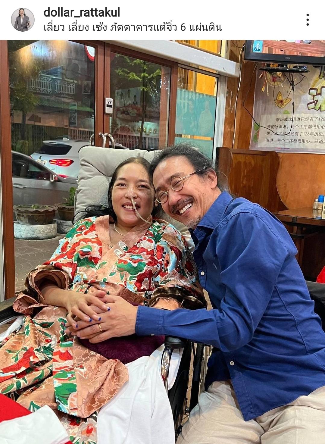 เสธ.ดอลลาร์ เผยภาพ คุณหญิงแมงมุม เริ่มหัดยืนได้แล้ว