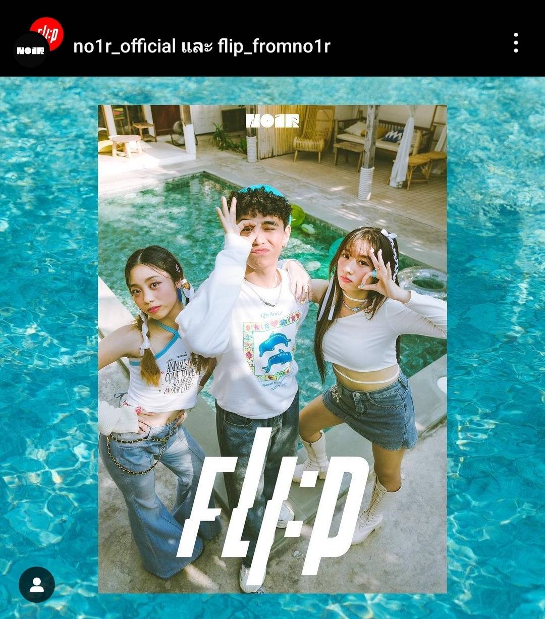 เตรียมกรี๊ดไปกับสองหนุ่มซุปตาร์ “ยองแจ-ซูโฮ” บินลัดฟ้ามาชวนคนไทยไปเที่ยวเกาหลี 