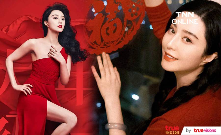 ฟ่านปิงปิง ร่วมแสดงในซีรีส์เกาหลีเรื่อง Insider ที่นำแสดงโดย คิมฮานึล และ อียูยอง