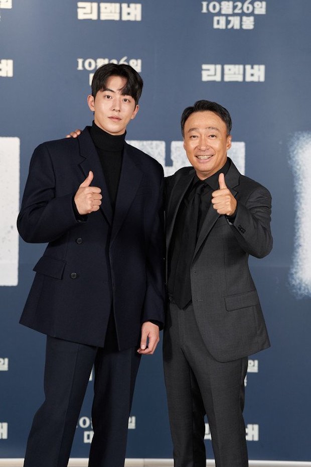 'นัมจูฮยอก’ คัมแบ็ก!! พบสื่อครั้งแรกหลังข้อกล่าวหาบูลลี่ ที่งานเปิดตัวหนังใหม่ (มีคลิป) 'นัมจูฮยอก’ คัมแบ็ก!! พบสื่อครั้งแรกหลังข้อกล่าวหาบูลลี่ ที่งานเปิดตัวหนังใหม่ (มีคลิป)