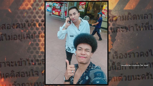 จับมือเดินหน้า “บอล – โชค” ทำงานส่วนที่เหลือให้ดีที่สุด  (มีคลิป)