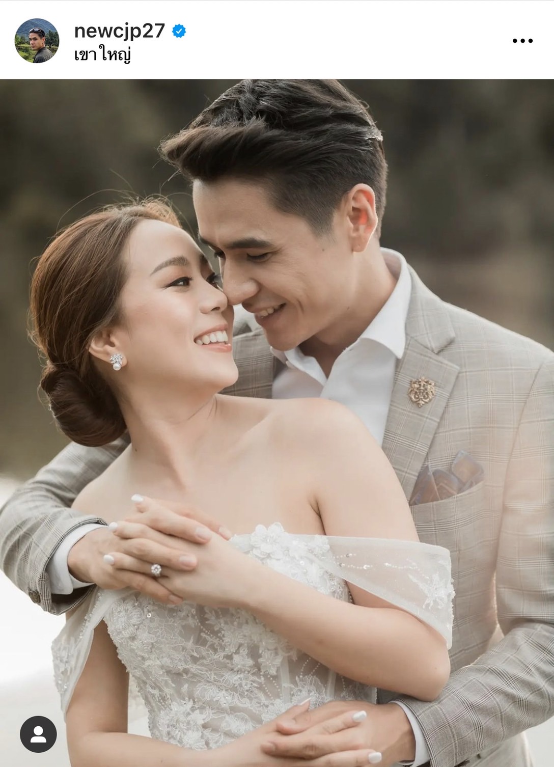 นิว-เมษา ควงคู่วิวาห์ชื่นมื่น ด้านน้องฉัตร ปลื้ม ร่วมอวยพร นิว-เมษา ควงคู่วิวาห์ชื่นมื่น ด้านน้องฉัตร ปลื้ม ร่วมอวยพร