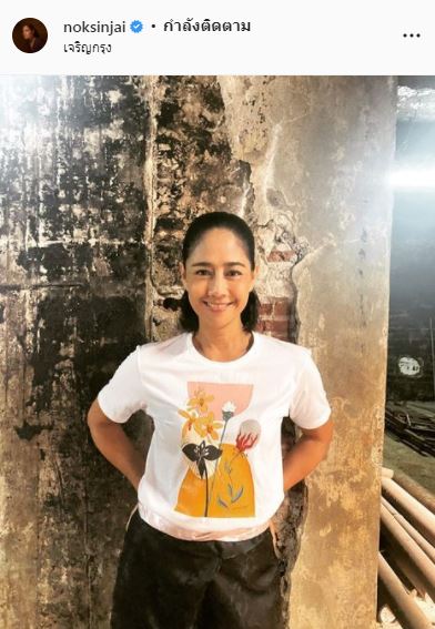 นก สินจัย เคลื่อนไหว หลังลูกสาวโดนเปรียบเทียบทำไมไม่สวยเหมือนแม่
