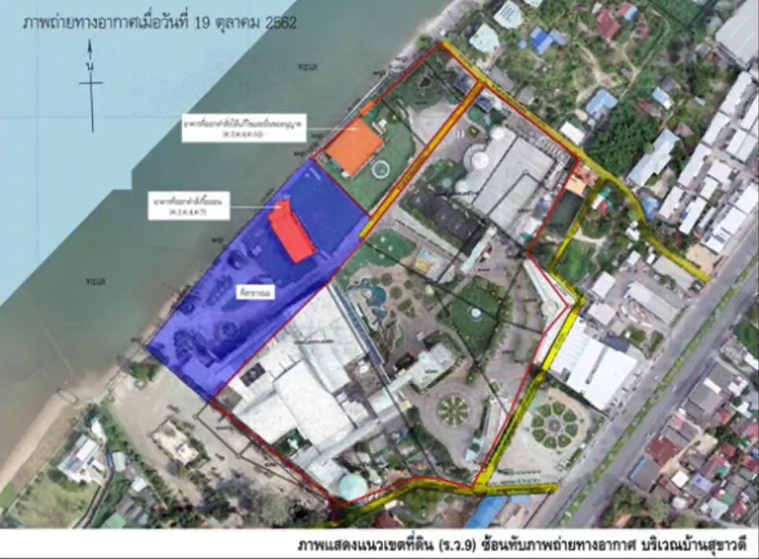 รื้อ บ้านสุขาวดี หลังศาลปกครองสูงสุดออกคำสั่งยกเลิกการคุ้มครอง