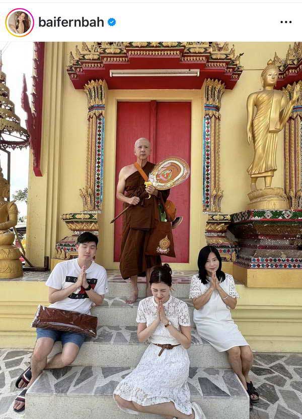 อนุโมทนาคุณพ่อ ใบเฟิร์น พิมพ์ชนก เข้าพิธีอุปสมบทศึกษาพระธรรม อนุโมทนาคุณพ่อ ใบเฟิร์น พิมพ์ชนก เข้าพิธีอุปสมบทศึกษาพระธรรม