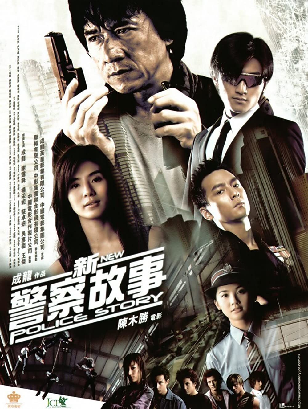 ‘เฉินหลง-เซียะถิงฟง’!! ประกาศรีบูท ‘วิ่งสู้ฟัด 5’ หรือ New Police Story