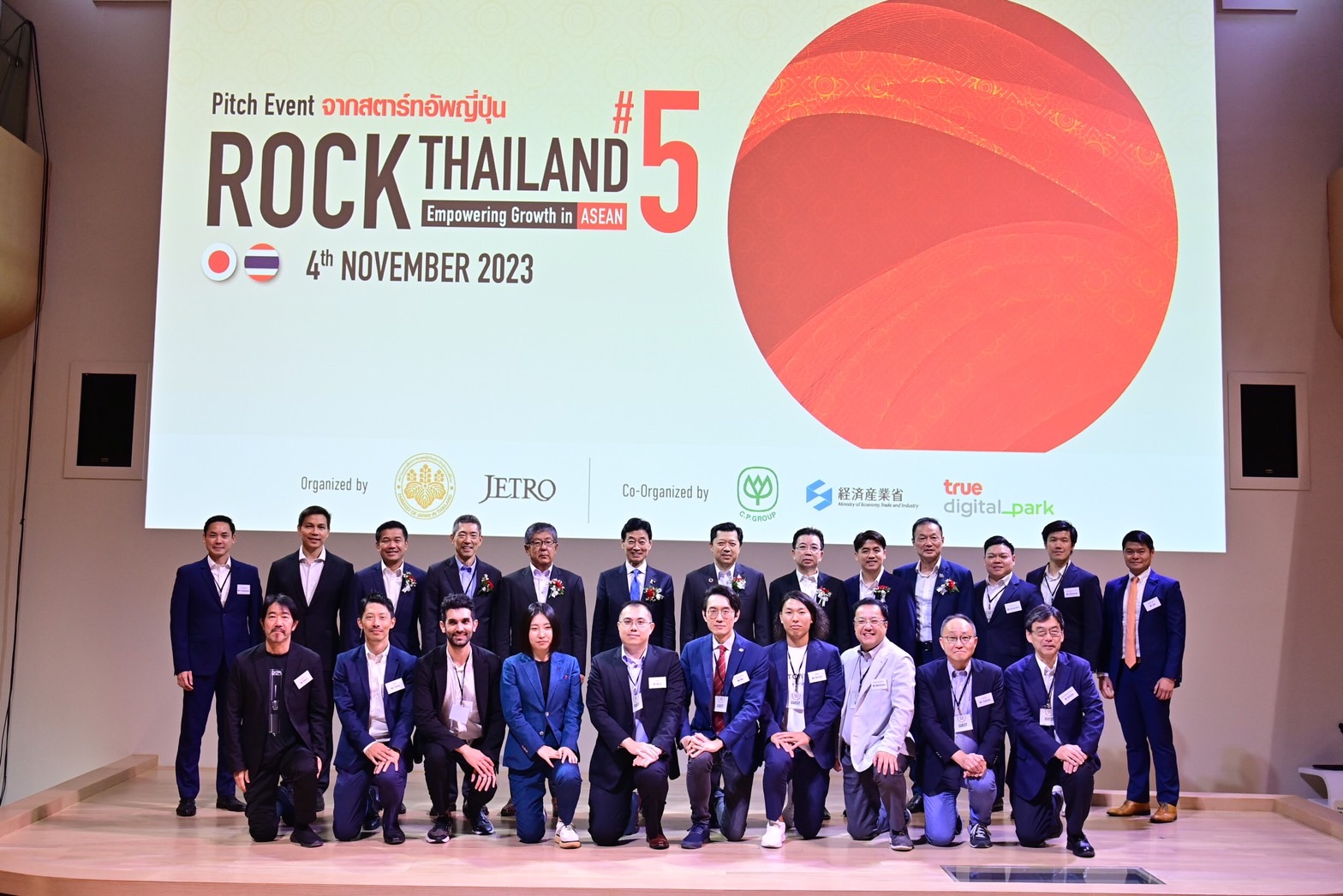 สถานทูตฯ ญี่ปุ่น เจโทร และซีพี จัดงาน Rock Thailand ต่อเนื่องครั้งที่ 5 สถานทูตฯ ญี่ปุ่น เจโทร และซีพี จัดงาน Rock Thailand ต่อเนื่องครั้งที่ 5