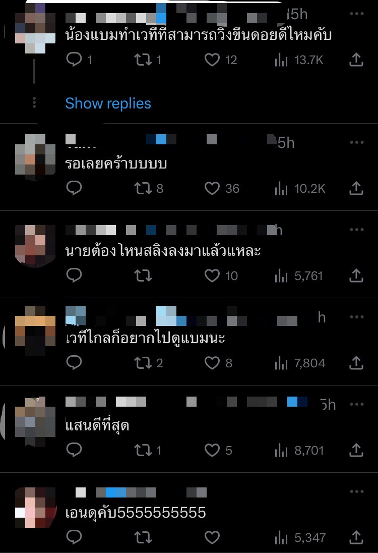 แบมแบม GOT7 เม้นตอบความรู้สึกแฟนคลับหลังเข้าดูคอนเสิร์ต