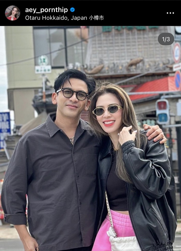 ขี้ลืมเป็นเหตุ ป๋อ ณัฐวุฒิ ทำภรรยา เอ้ พรทิพย์ งอนต้องง้อด้วยสิ่งนี้...