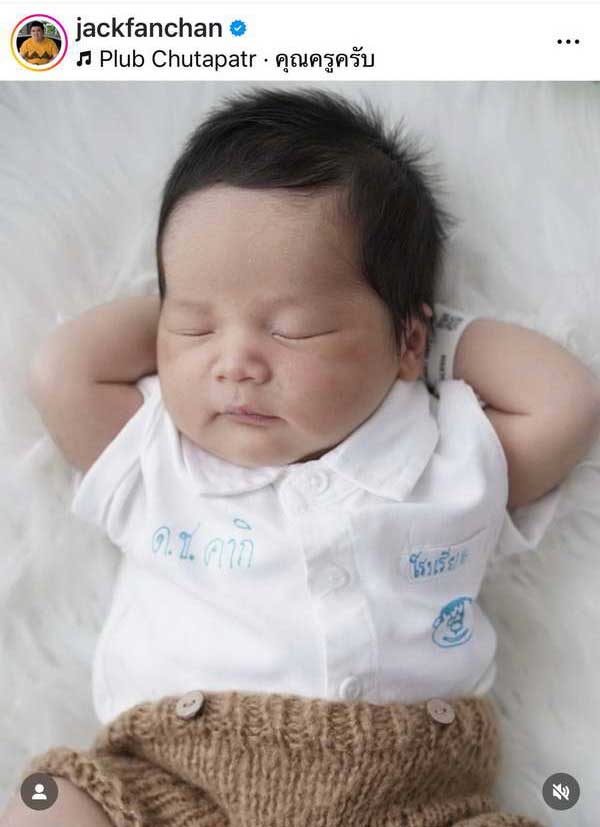 น้องคากิ ลูกชาย แจ็ค แฟนฉัน ขึ้นแท่นเป็นพรีเซนเตอร์อายุน้อย 6 วันรับหลักล้าน!