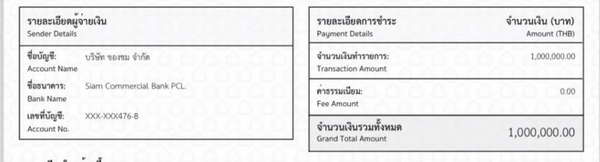ชมพู่ อารยา ซุ่มบริจาค1ล้าน!ช่วย น้ำท่วมเชียงราย แค่เห็นชื่อบริษัทก็รู้ว่าเป็นใคร? ชมพู่ อารยา ซุ่มบริจาค1ล้าน!ช่วย น้ำท่วมเชียงราย แค่เห็นชื่อบริษัทก็รู้ว่าเป็นใคร?