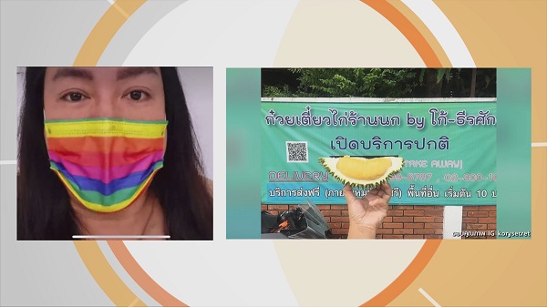 “โก้ ธีรศักดิ์” กุมขมับหลังมีประกาศห้ามนั่งทานอาหารที่ร้าน (มีคลิป) “โก้ ธีรศักดิ์” กุมขมับหลังมีประกาศห้ามนั่งทานอาหารที่ร้าน (มีคลิป)