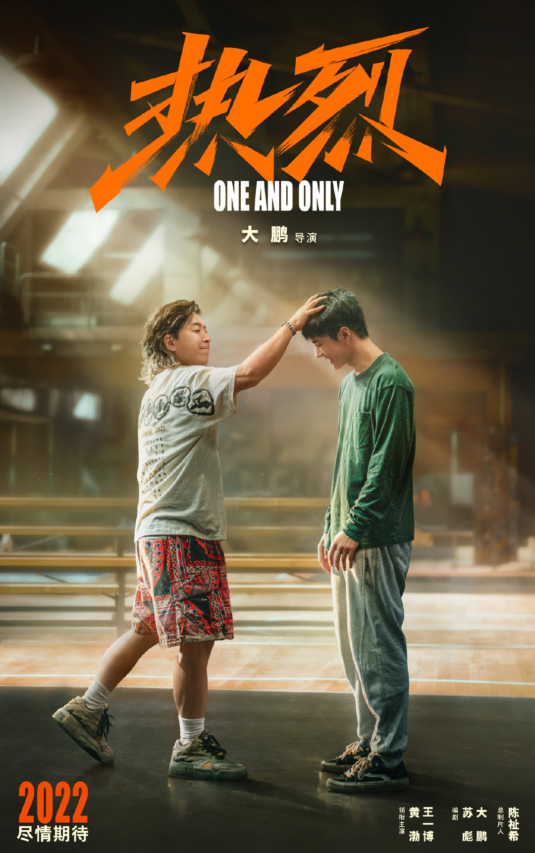 ลาป่วยครั้งแรก!! ‘หวังอี้ป๋อ’ ยกเลิกร่วมโปรโมตหนัง One and Only ที่ฉางซา แฟนๆ ห่วงใย