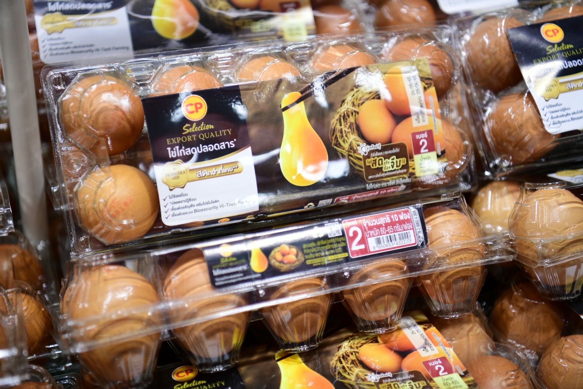 ซีพีเอฟ นำ ไข่ไก่ Cage Free และไข่ไก่ปลอดสาร ได้ ฉลากลดโลกร้อน เป็นรายแรกของไทย ซีพีเอฟ นำ ไข่ไก่ Cage Free และไข่ไก่ปลอดสาร ได้ ฉลากลดโลกร้อน เป็นรายแรกของไทย