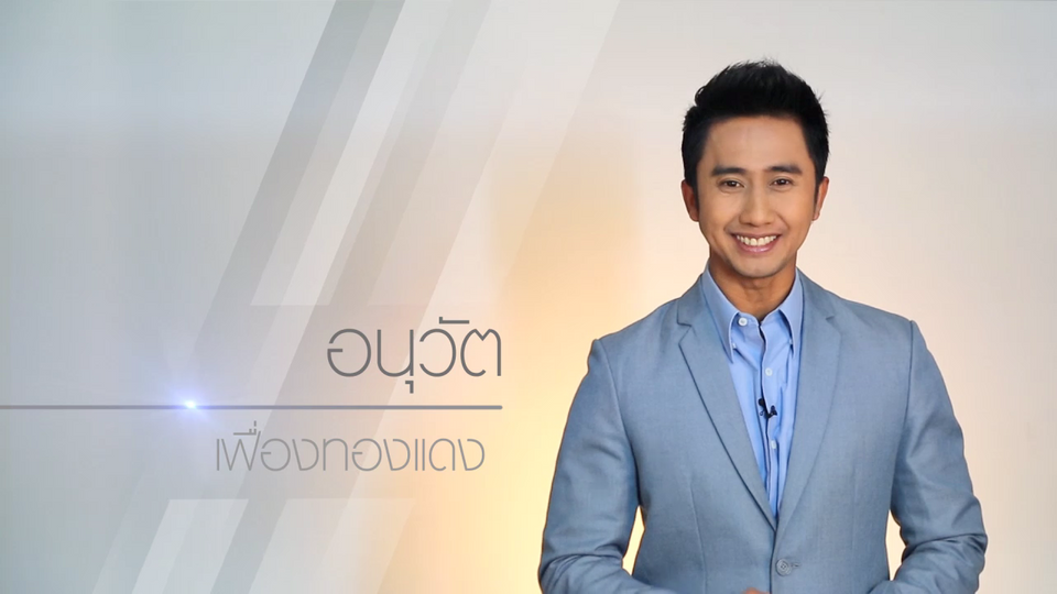 ประกาศผล รางวัลนาฏราช ครั้งที่ 12 รางวัลเกียรติยศของคนทำงาน ประกาศผล รางวัลนาฏราช ครั้งที่ 12 รางวัลเกียรติยศของคนทำงาน
