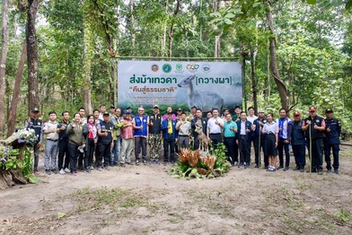 มูลนิธิเจริญโภคภัณฑ์พัฒนาชีวิตชนบท ผนึกกำลังเครือข่ายอนุรักษ์สัตว์ป่า ปล่อย “ม้าเทวดา” (กวางผา) คืนสู่ธรรมชาติ มูลนิธิเจริญโภคภัณฑ์พัฒนาชีวิตชนบท ผนึกกำลังเครือข่ายอนุรักษ์สัตว์ป่า ปล่อย “ม้าเทวดา” (กวางผา) คืนสู่ธรรมชาติ