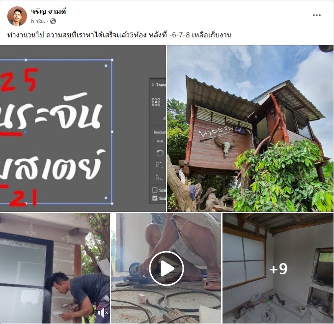 ปิดตำนาน นายจันทร์หนวดเขี้ยว จรัญ งามดี เสียชีวิตกะทันหัน ในวัย 49 ปี ปิดตำนาน นายจันทร์หนวดเขี้ยว จรัญ งามดี เสียชีวิตกะทันหัน ในวัย 49 ปี