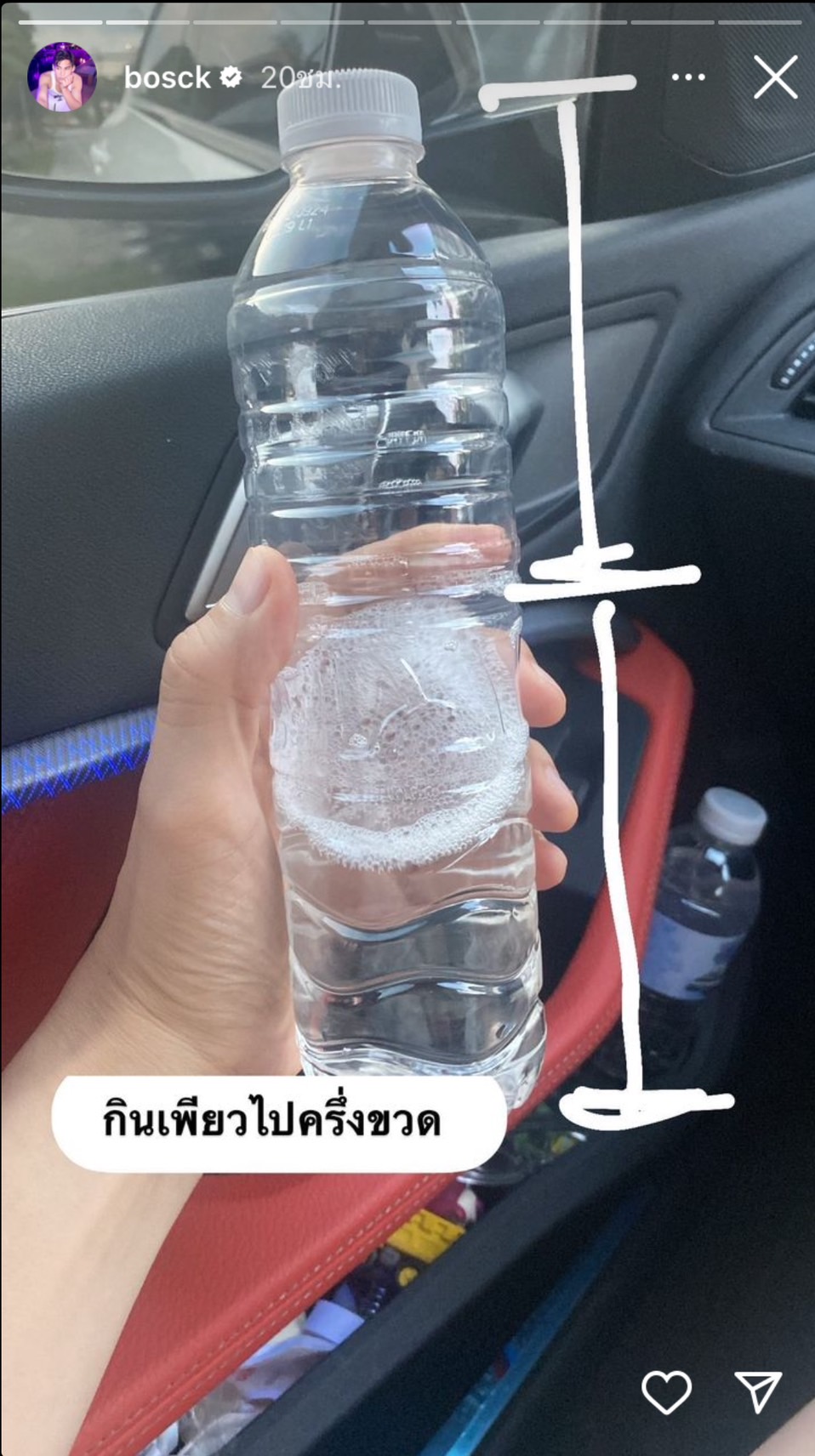 บอส ชนกันต์ เล่านาทีชีวิต เผลอดื่มน้ำยาฆ่าเชื้อ ล่าสุดปลอดภัยแล้ว 