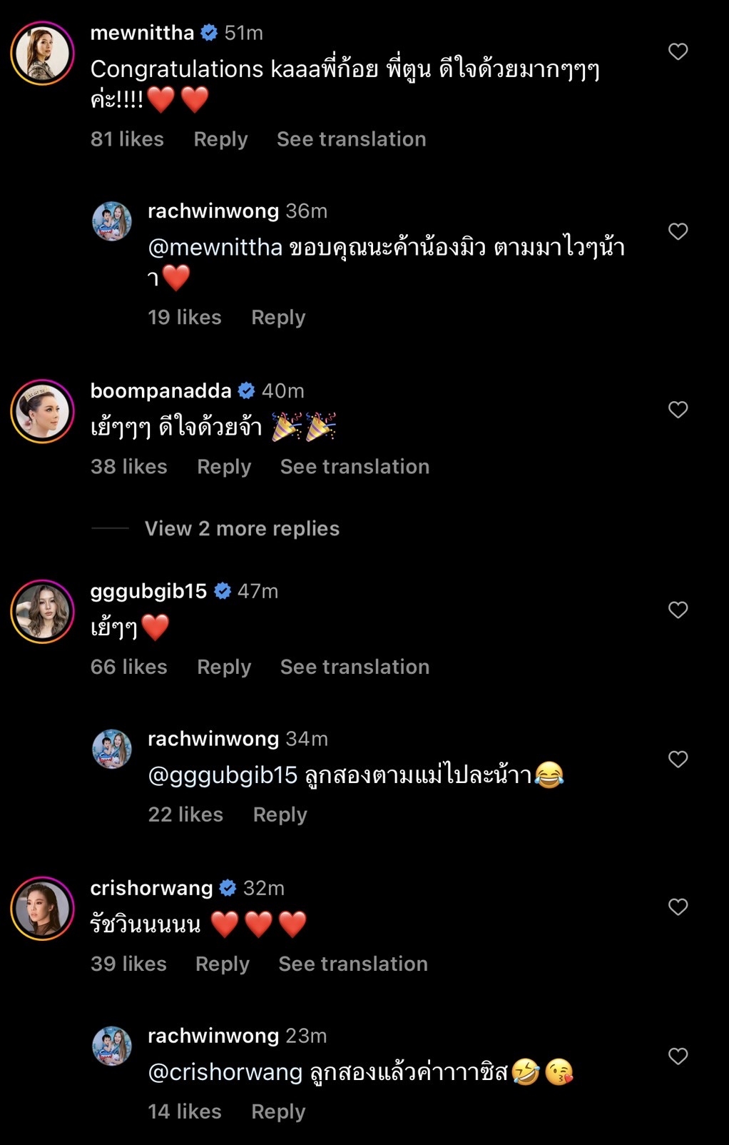 เฮสนั่น! ก้อย รัชวิน ประกาศข่าวดีท้องลูกคนที่ 2 แล้ว!!
