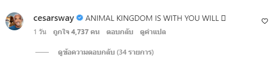  “Will Smith” กลับมาเล่น Instragram อีกครั้ง หลังเหตุการณ์ตบกลางงานออสการ์                                         