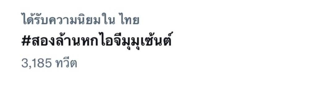 เซ้นต์ ศุภพงษ์ ดีใจหนักมาก! หลังยอดฟอลโล่ไอจีแตะ 2.6 ล้าน พร้อมเผยอาการ อาม่า ดีขึ้นเเล้ว เซ้นต์ ศุภพงษ์ ดีใจหนักมาก! หลังยอดฟอลโล่ไอจีแตะ 2.6 ล้าน พร้อมเผยอาการ อาม่า ดีขึ้นเเล้ว