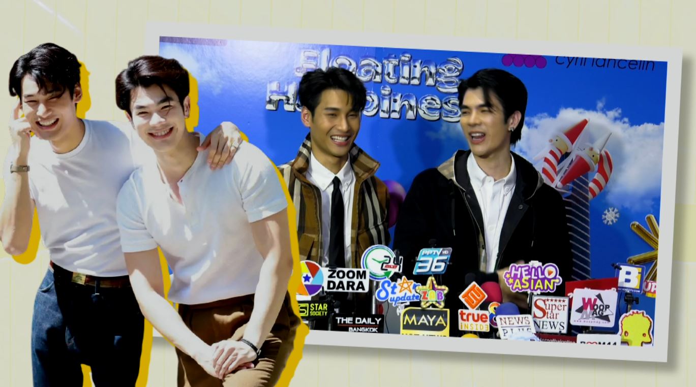 Scoop  :  คู่จิ้น go inter 