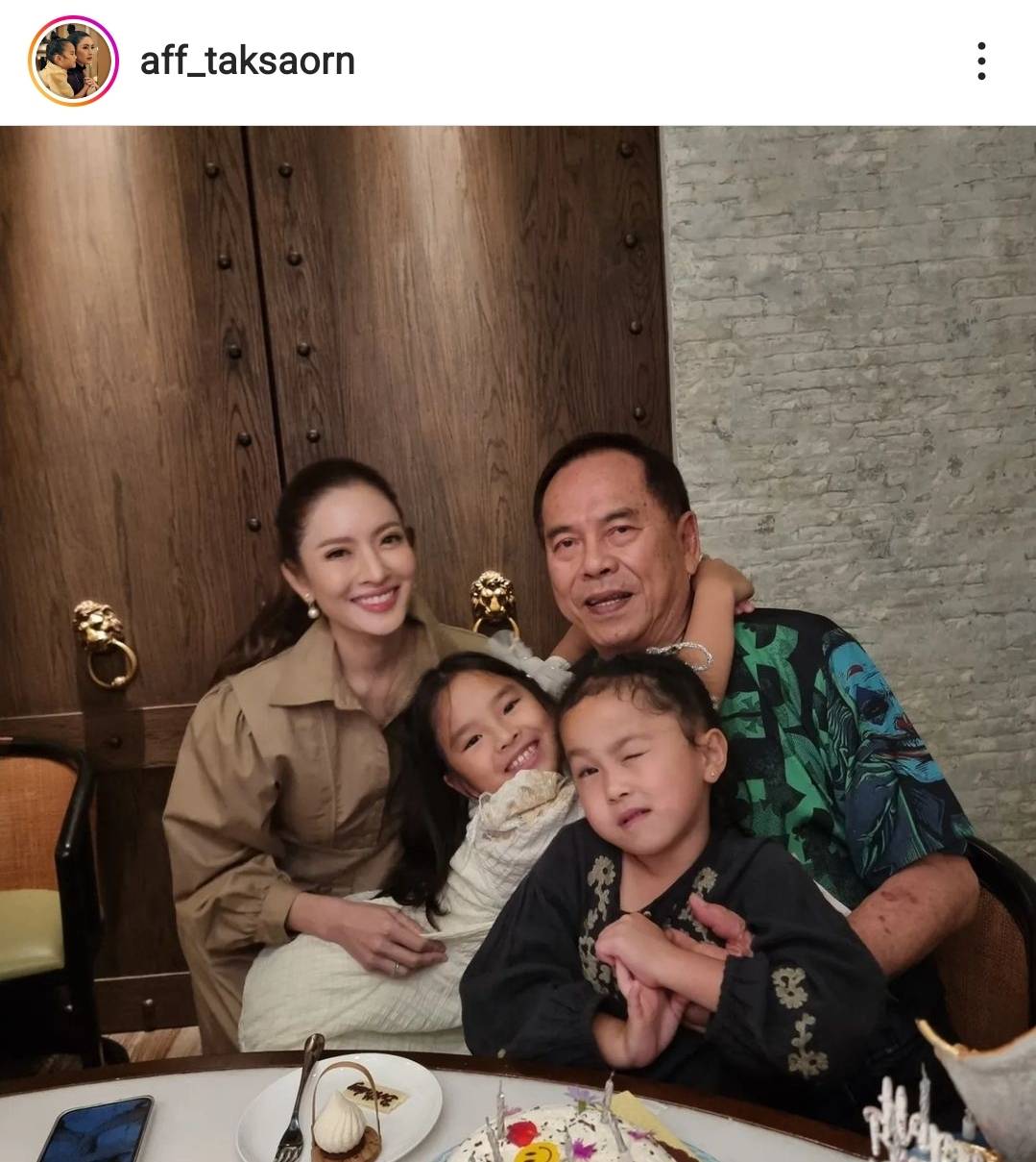 แอฟ ทักษอร เล่าโมเมนต์พา น้องปีใหม่ ไปฉลองวันเกิดคุณปู่ แอฟ ทักษอร เล่าโมเมนต์พา น้องปีใหม่ ไปฉลองวันเกิดคุณปู่