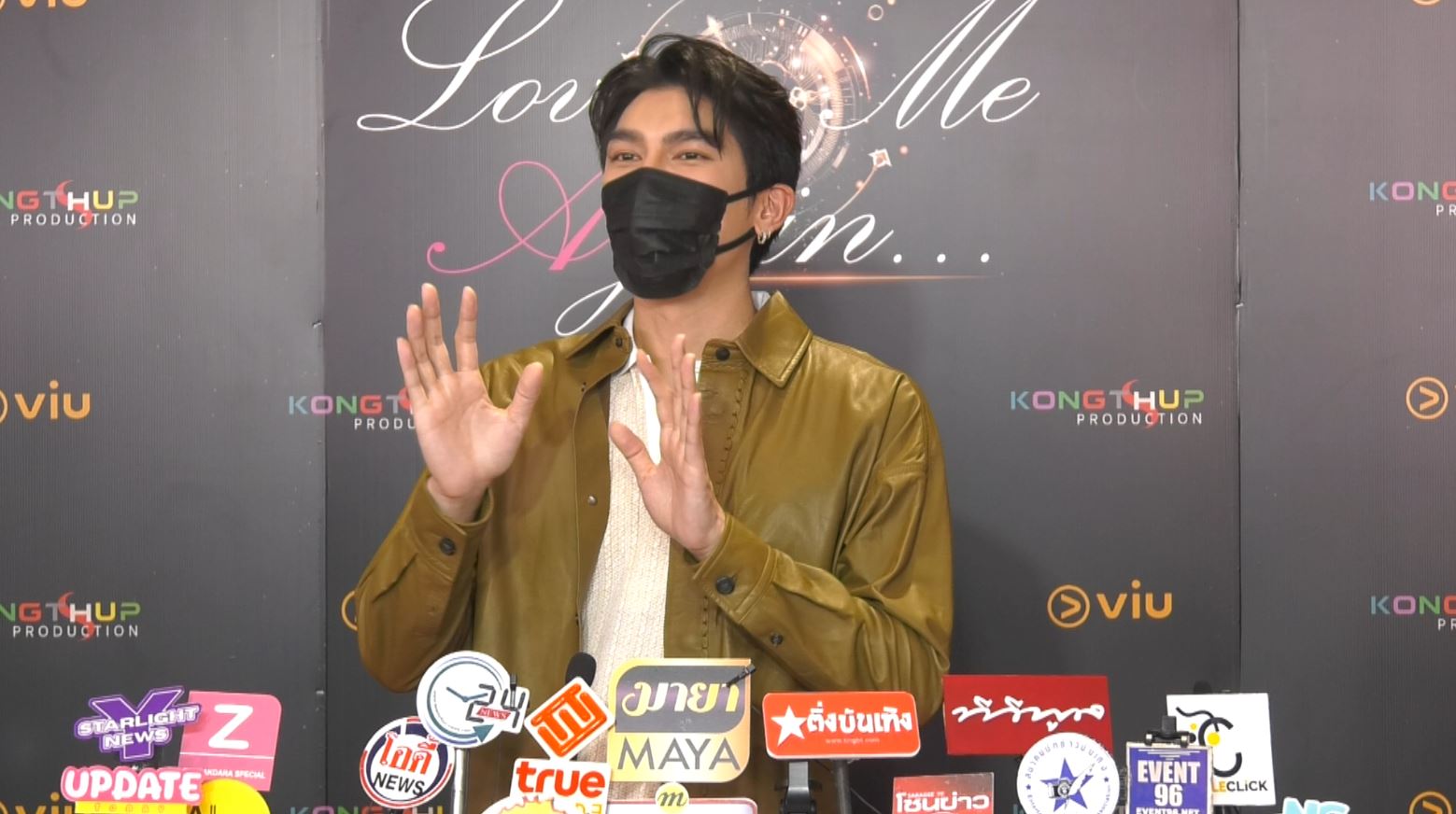 แจงดราม่าคอนเสิร์ต มิว ศุภศิษฏ์ เคลียร์ชัดหลัง ส้ม มารี ติดโควิด-19
