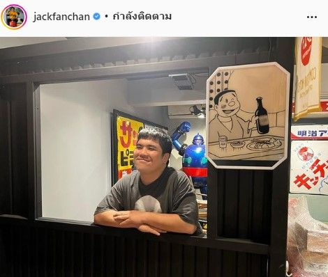 แจ็ค แฟนฉัน ป้อง น้องหยก เข้าแจ้งความเอาผิดคอมเมนต์เสื่อม ลั่น! ถ้ามีแบบนี้อีกจะฟ้องให้ถึงที่สุด แจ็ค แฟนฉัน ป้อง น้องหยก เข้าแจ้งความเอาผิดคอมเมนต์เสื่อม ลั่น! ถ้ามีแบบนี้อีกจะฟ้องให้ถึงที่สุด