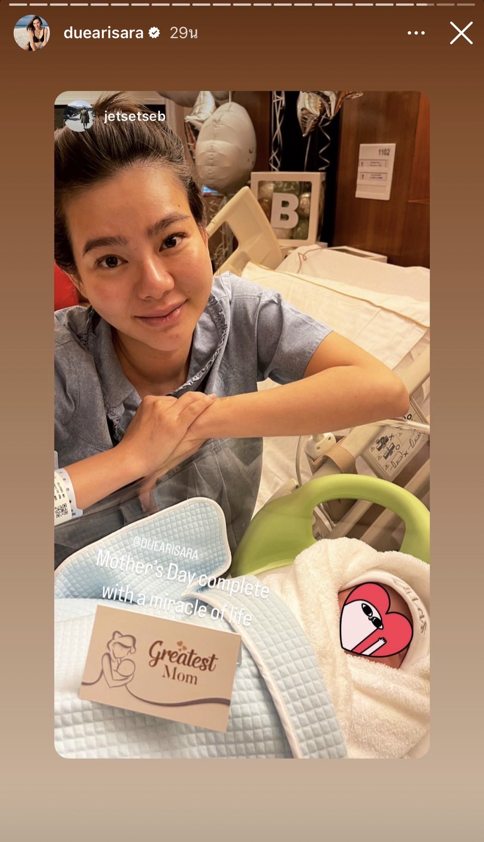 น่ารักมาก ดิว อริสรา ในโมเมนต์คุณแม่ป้อนนมลูกชาย น้องไซรัส แอสตร้า ลี สามีแอบอวดโฉม น่ารักมาก ดิว อริสรา ในโมเมนต์คุณแม่ป้อนนมลูกชาย น้องไซรัส แอสตร้า ลี สามีแอบอวดโฉม