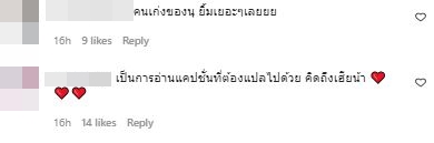 เวียร์ ศุกลวัฒน์ โพสต์เล่าความรู้สึกผ่านรูปถ่าย ด้าน แฟนคลับดีใจได้เห็นรอยยิ้มนี้