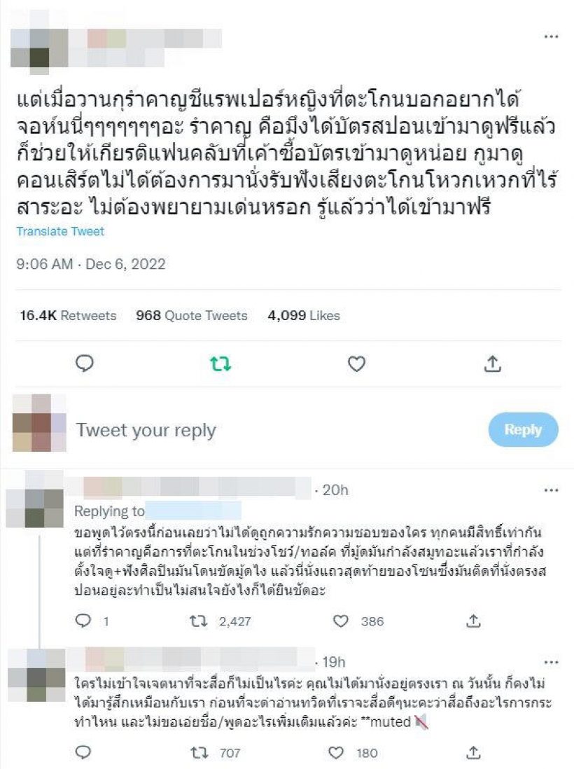 “มิลลิ” ขอโทษแฟนคลับส่งเสียงดังในคอนเสิร์ต NCT127 “มิลลิ” ขอโทษแฟนคลับส่งเสียงดังในคอนเสิร์ต NCT127
