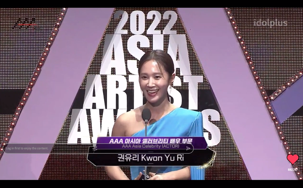 แฟนๆ เฮสุดเสียง!! ‘พีพี-บิวกิ้น’ คว้ารางวัลงาน ‘2022 AAA’ ที่ญี่ปุ่น แฟนๆ เฮสุดเสียง!! ‘พีพี-บิวกิ้น’ คว้ารางวัลงาน ‘2022 AAA’ ที่ญี่ปุ่น