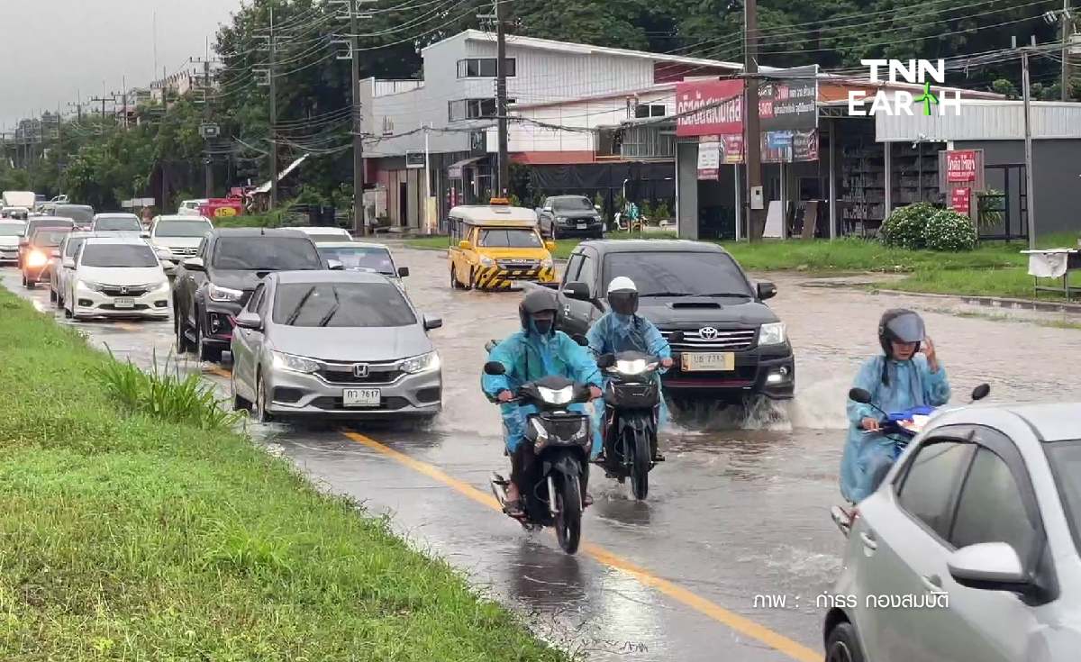 หนองคาย อ่วมฝนตกหนัก น้ำท่วมขังสูงเนื่องจากระบายน้ำไม่ทัน! หนองคาย อ่วมฝนตกหนัก น้ำท่วมขังสูงเนื่องจากระบายน้ำไม่ทัน!
