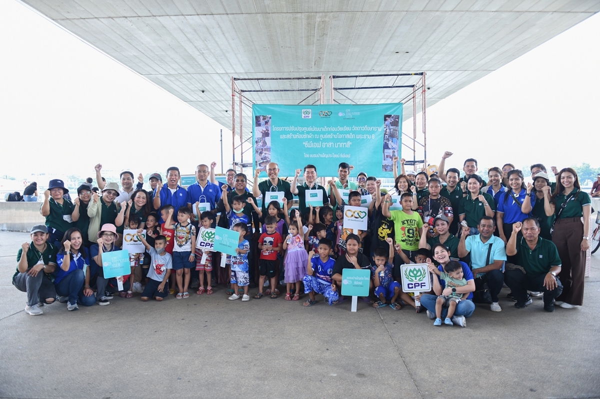 พนักงานจิตอาสา CPF  ส่งมอบน้ำใจและกำลังใจให้ครูเชาว์ เติมเต็มสิ่งดีๆ เพื่อสังคม