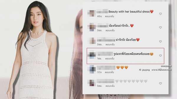 ชาวเน็ตตั้งคำถาม ก้อย อรัชพร ท้องหรือเปล่า   (มีคลิป)    