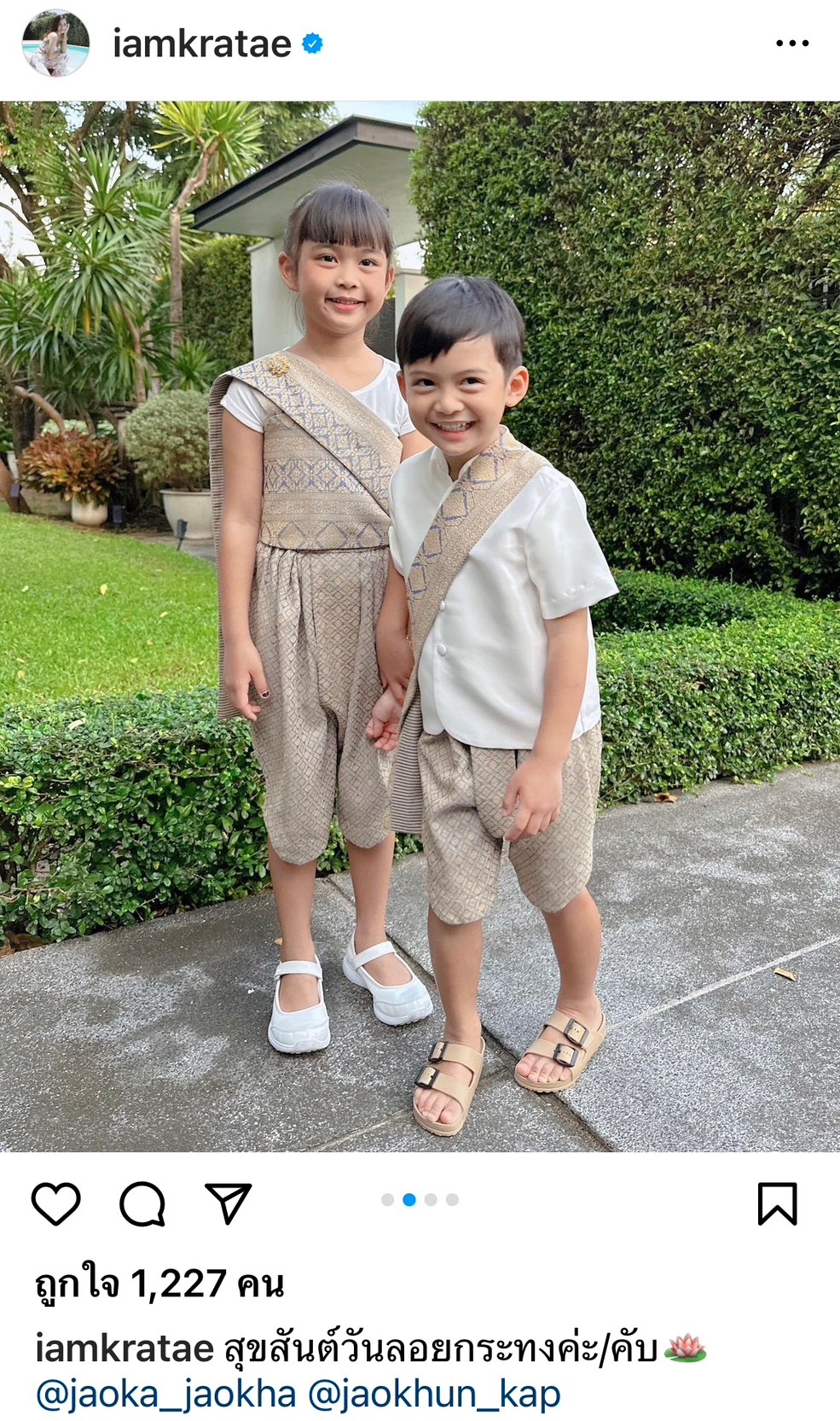 รวมภาพน่ารักของ ลูกคนบันเทิง กับแฟชั่นชุดไทยในวันลอยกระทง 2565 รวมภาพน่ารักของ ลูกคนบันเทิง กับแฟชั่นชุดไทยในวันลอยกระทง 2565