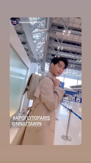 ส่องแอร์พอร์ตลุค!! ‘อาโป ณัฐวิญญ์’ หล่อละมุนลัดฟ้าสู่ปารีส ร่วมชมแฟชั่นโชว์ Dior