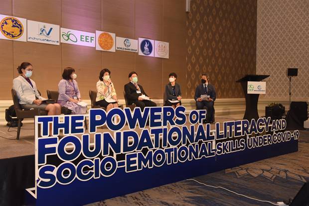 กสศ.เร่งยกระดับแรงงานไทยในยุคโควิด-19 ผ่านการวิจัยสำรวจทักษะและความพร้อม กสศ.เร่งยกระดับแรงงานไทยในยุคโควิด-19 ผ่านการวิจัยสำรวจทักษะและความพร้อม
