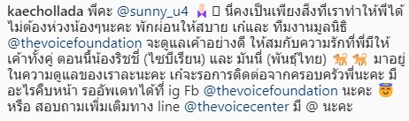 เก๋ ชลลดา รับดูแลสุนัขของ ซันนี่ ยูโฟร์ หลังเสียชีวิตกะทันหัน 