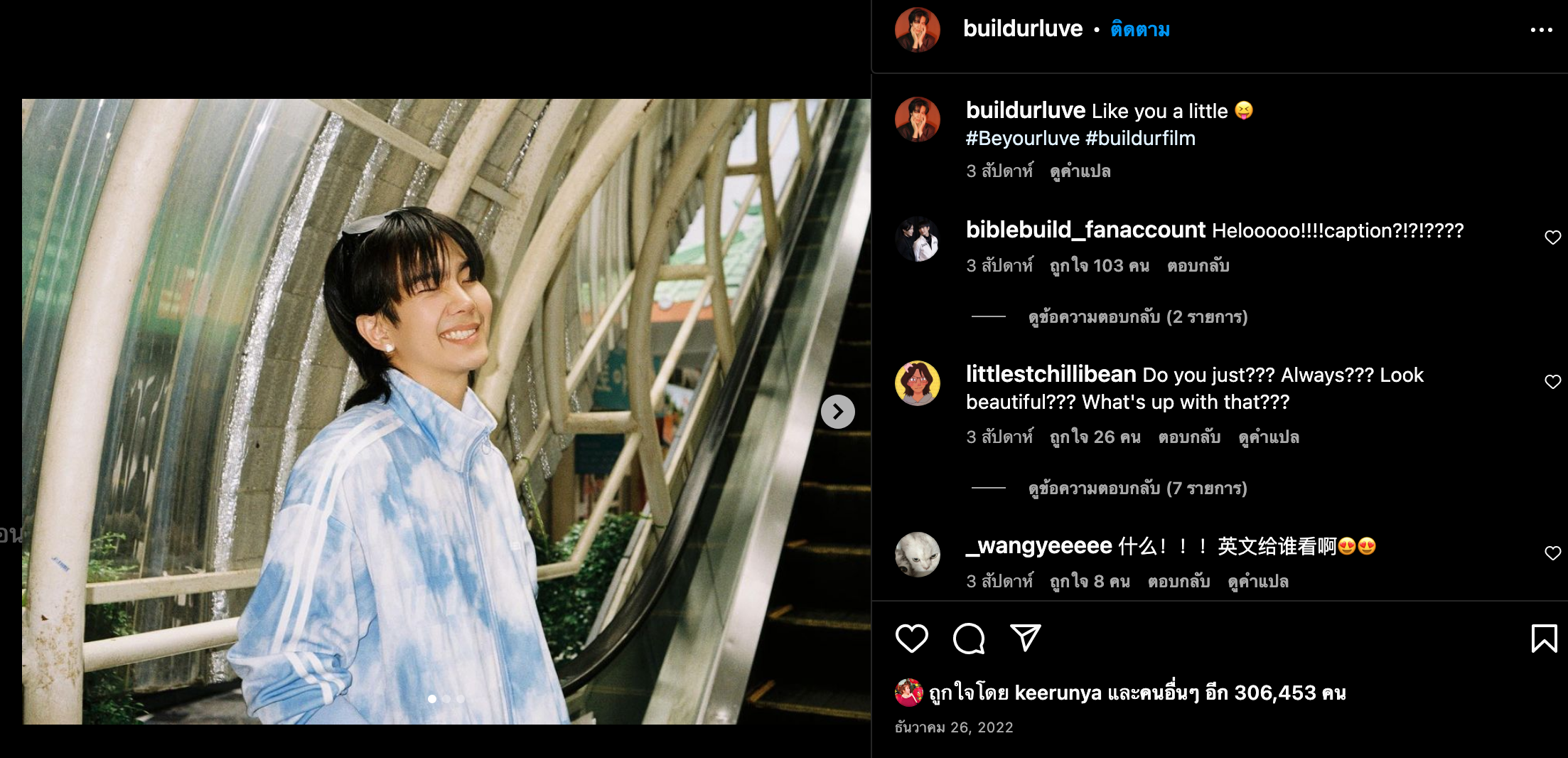 เปิดประวัติ “บิว จักรพันธ์” หนุ่มหน้าใสจาก “รักโคตรร้าย สุดท้ายโคตรรัก” เปิดประวัติ “บิว จักรพันธ์” หนุ่มหน้าใสจาก “รักโคตรร้าย สุดท้ายโคตรรัก”
