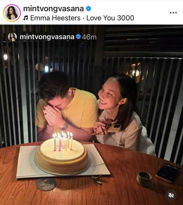 มิ้นท์ ณัฐวรา อวยพรวันเกิดว่าที่เจ้าบ่าว รักมากขึ้นทุกวัน แต่บ่นน้อยกว่านี้ก็จะดีมาก มิ้นท์ ณัฐวรา อวยพรวันเกิดว่าที่เจ้าบ่าว รักมากขึ้นทุกวัน แต่บ่นน้อยกว่านี้ก็จะดีมาก