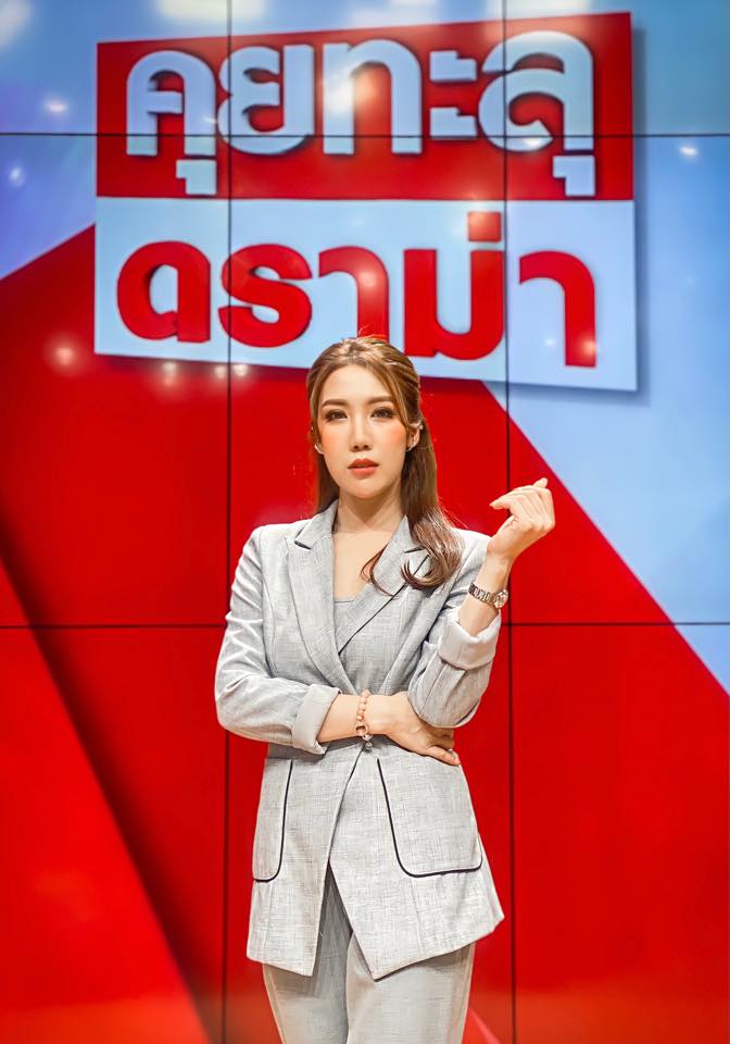 “เปิ้ล ไอริณ” โดนฉกเงิน - “ปอเปี๊ยะ” งัดหลักฐานยืนยันไม่รู้เรื่อง “เปิ้ล ไอริณ” โดนฉกเงิน - “ปอเปี๊ยะ” งัดหลักฐานยืนยันไม่รู้เรื่อง