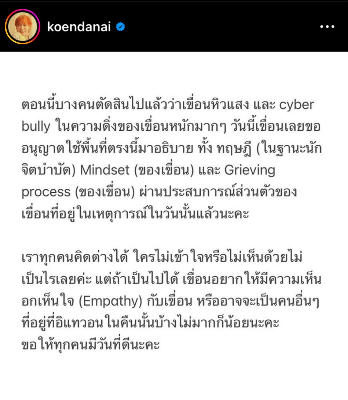 เขื่อน ภัทรดนัย ชี้แจงแล้ว กรณีไว้อาลัยที่อิแทวอน ยืนยันไม่ได้หิวแสง เขื่อน ภัทรดนัย ชี้แจงแล้ว กรณีไว้อาลัยที่อิแทวอน ยืนยันไม่ได้หิวแสง