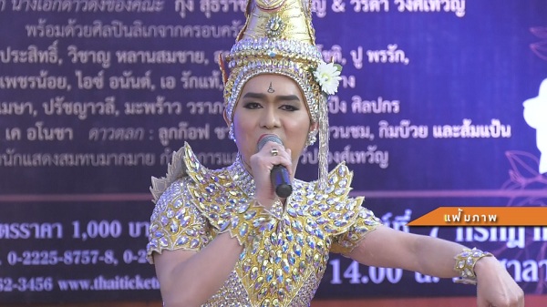 กุ้ง สุธิราช อยากทำลิเกออนไลน์ หลังรับผลกระทบหนัก (มีคลิป) กุ้ง สุธิราช อยากทำลิเกออนไลน์ หลังรับผลกระทบหนัก (มีคลิป)