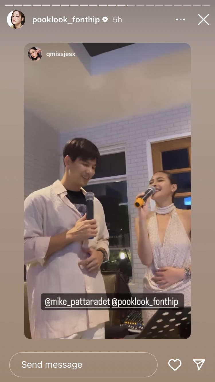 ยังคงความหวาน ไมค์ อวยพรวันเกิด ปุ๊กลุก ถึงเจอกันน้อยแต่ทุกอย่างยังเหมือนเดิม