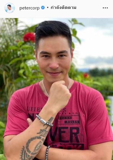 ปีเตอร์ ยินดีถ้าจะมีรักครั้งใหม่ ปลื้ม ลูกชายวาดรูปให้เป็นของขวัญวันเกิด