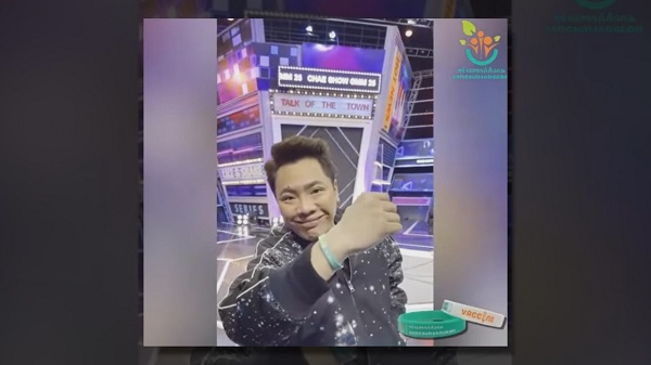 ลาล่า อาร์สยาม ฉีดวัคซีนโควิด-19 เข็มแรง – หม่ำ ลงพื้นที่แจกข้าวกล่อง (มีคลิป) ลาล่า อาร์สยาม ฉีดวัคซีนโควิด-19 เข็มแรง – หม่ำ ลงพื้นที่แจกข้าวกล่อง (มีคลิป)