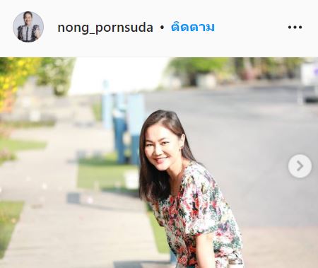 อดีตนางเอกยุค 90 น้อง พรสุดา หย่า!! อดีตสามีนักการทูตชาวบูรไนมา 5 ปีแล้ว