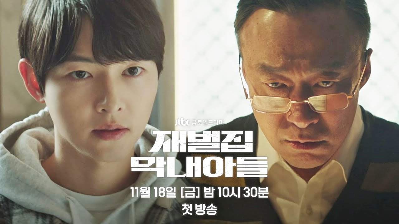 ใกล้แซง 'ปักหมุดรักฉุกเฉิน'!! 'ซงจุงกิ' พาซีรีส์ Reborn Rich เรตติ้งทะลุ 21% ใกล้แซง 'ปักหมุดรักฉุกเฉิน'!! 'ซงจุงกิ' พาซีรีส์ Reborn Rich เรตติ้งทะลุ 21%
